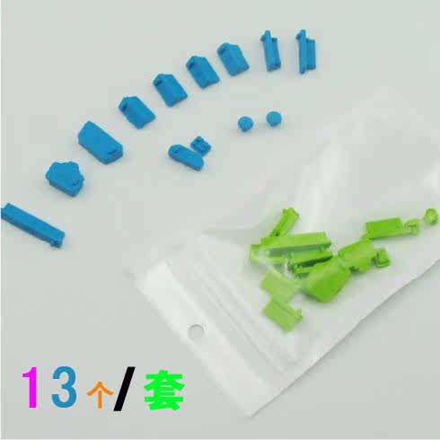 Connecteur pour téléphone portable - Ref 322983 Image 1