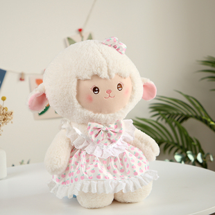 赛特嘟嘟花裙小羊毛绒玩具柔软小绵羊公仔宝宝睡觉布娃娃儿童玩具