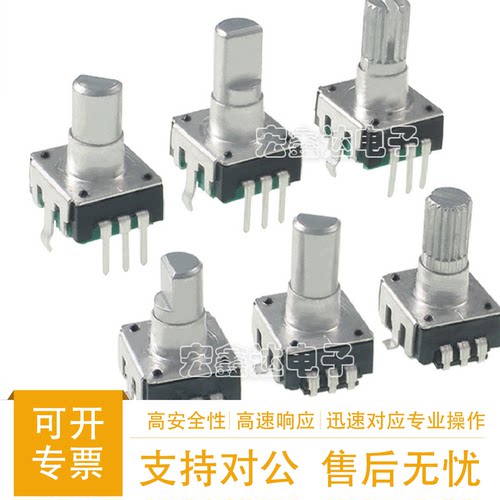 360°旋转数字编码器 带开关 可代替EC11EC12编码器24脉冲24定位