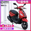 100 新款 125CC巧格踏板摩托车整车可上牌国四电喷燃油助力外卖车