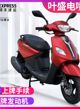 新款100/125CC巧格踏板摩托车整车可上牌国四电喷燃油助力外卖车