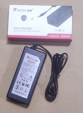 石新正品电源适配器2430#DC24V3A净水机交换机监控显示器开关电源
