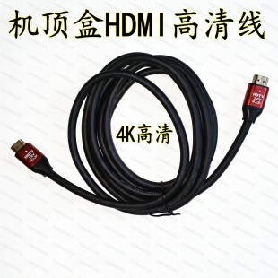 HDMI高清电视机机顶盒连接线投影仪电脑连接线4K2KHDMI传输线19+1