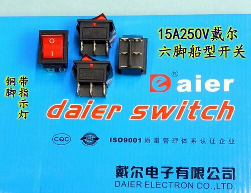 戴尔船型开关KCD2四脚六脚船型开关 铜脚带指示灯15A250V船型开关