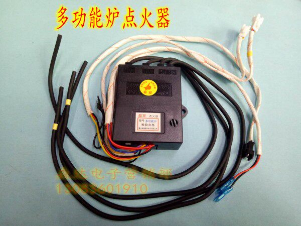 燃气灶多功能炉点火器四线脉冲电子点火器通用控制器点火器配件