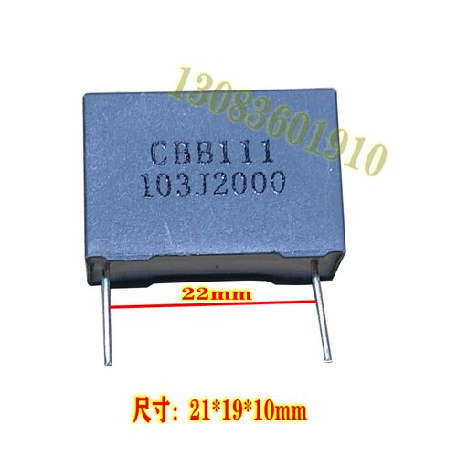 CB1112000V103方块高频炉电容