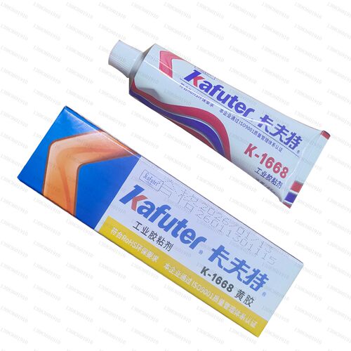 正品卡夫特电子MS黄胶K-6668溶剂胶K1668电子黄胶氯丁胶85G溶剂型