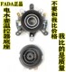 电热水壶原装 FADA发达13A速热开水壶电水壶底部发热耦合温控器168