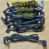 液晶电视机专用弯头八字电源线两芯纯铜线芯拍一发10条实物拍摄