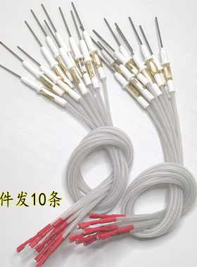 家用嵌入式燃气灶点火针感应针两用针卡片式煤气灶点火针维修配件