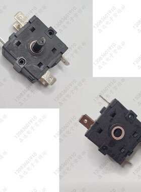 电热锅电炒锅电饼铛旋转档位开关六脚360度旋转开关配件16A250V