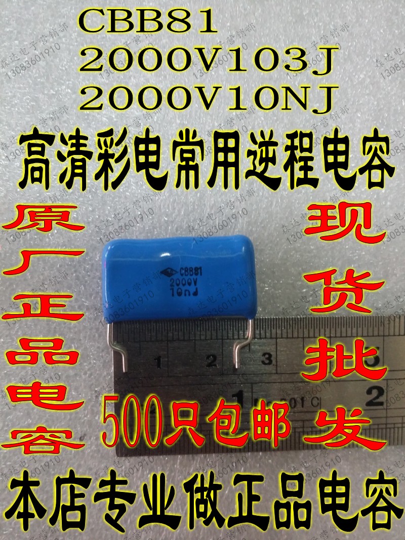 500只包邮 拍下联系客服改运费