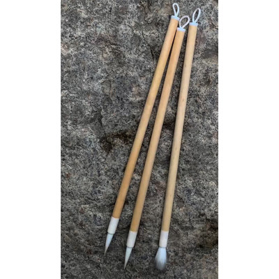 纯羊毫行楷行草手札落款题跋