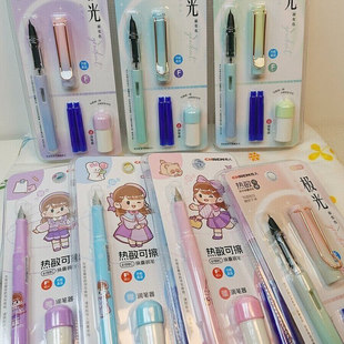 传人热可擦钢笔小学生专用三年级热敏摩易擦初学者正姿刚男女墨囊