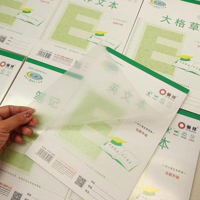 俪祥B5优视加中小学生作业本笔记本英文本大格草作文本16k田字格