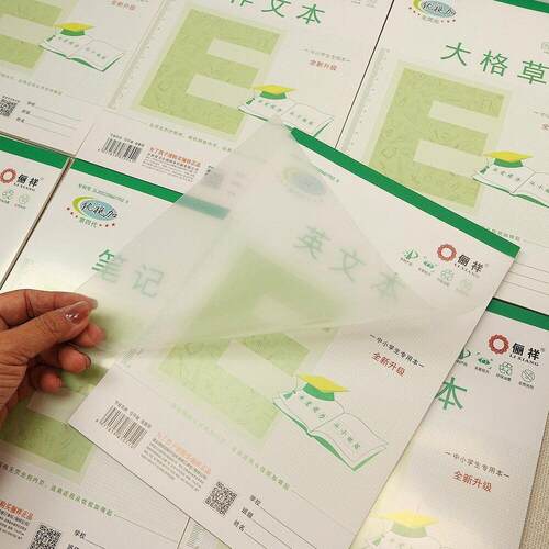 俪祥B5优视加中小学生作业本笔记本英文本大格草作文本16k田字格