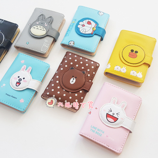 可爱小清新卡通高颜值大容量20位卡包pu皮质学生多卡位卡套防消磁