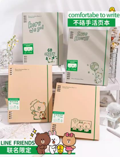 linefriends联名活页本牛皮外壳