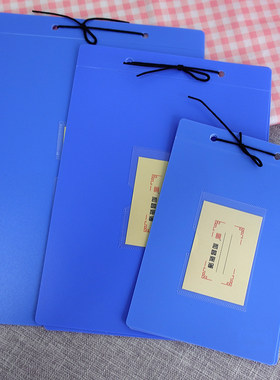 和昌塑料小学生田字格本蓝夹子
