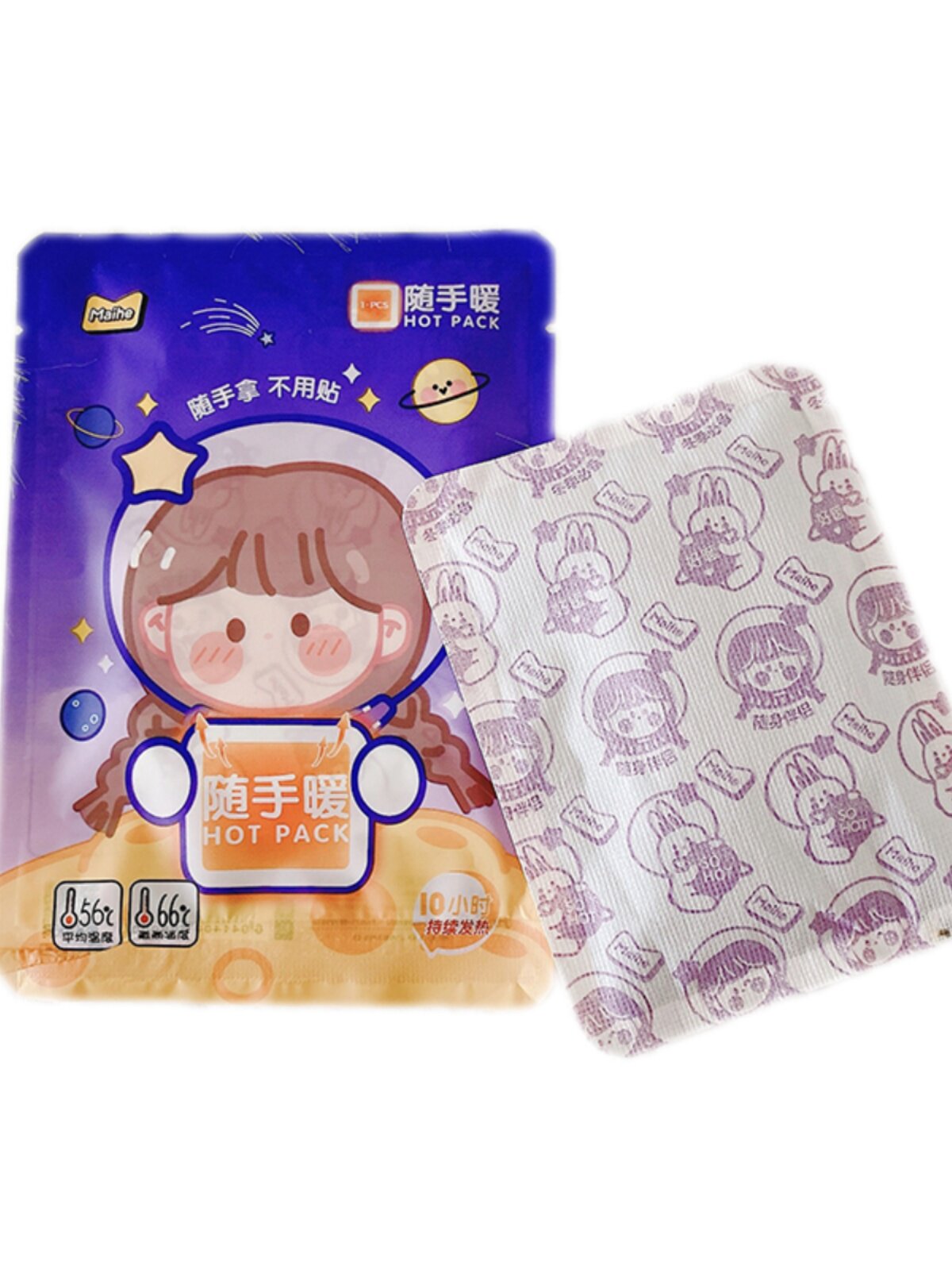 귀여운 소녀의 심장 자체 가열 손 따뜻하게 가방 따뜻한 계란 교체 코어 바디 워머 가방 포켓 유물 손 따뜻하게  따뜻하게