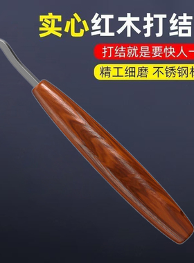 不锈钢实木龙头打结器304材质 子线打结器台钓专用通用型 花梨木