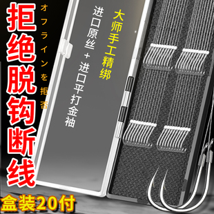 鱼钩成品子线双钩伊势尼伊豆金袖有倒刺鱼钩绑好套装组合钓鱼用品