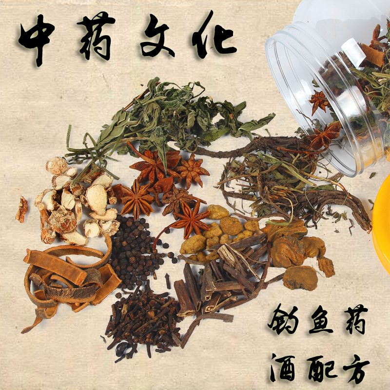 阿魏野钓黑坑鲤鱼麝香酒米窝料