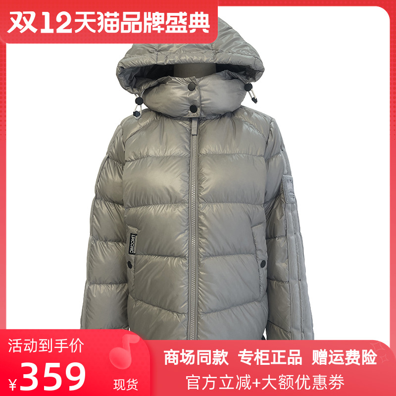 商场同款短款轻薄羽绒服
