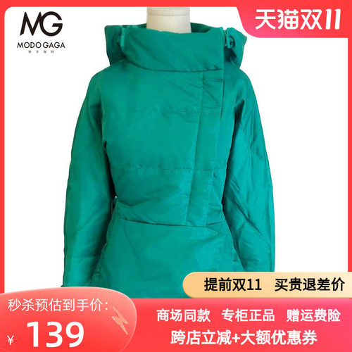 摩多伽格复古收腰时装丝绸短连帽