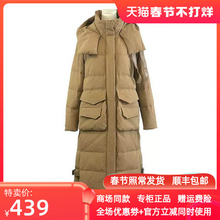 (商场同售)MODOGAGA摩多伽格冬新款收腰时尚连帽长款羽绒服女厚