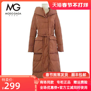 (断码)MODOGAGA摩多伽格冬新收腰连帽时尚长90白鸭绒羽绒服女厚