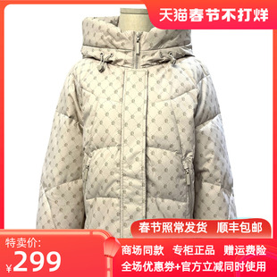 MODOGAGA摩多伽格2025冬新款休闲羽绒服女爱心老花连帽短款显瘦厚