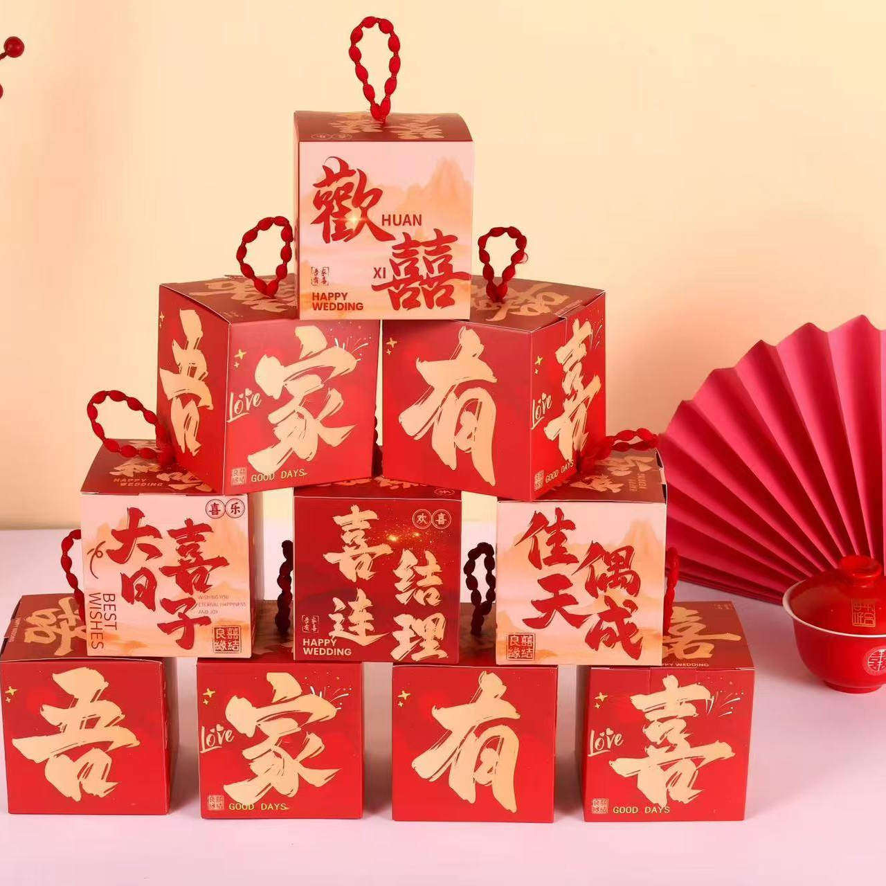 结婚喜糖糖盒婚礼盒包装盒礼盒婚房装饰布置喜糖盒折叠伴手礼盒