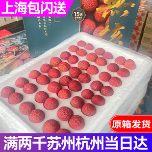 无核荔枝现摘现发海南陆桥头无籽王新鲜水果高端精品礼盒上海闪送