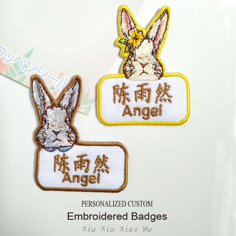儿童刺绣可缝制熨烫名字贴　男女孩园服书包被子可用灰兔子姓名牌,玩具/童车/益智/积木/模型,名字贴,淘宝优惠券,粉丝福利购,淘宝优惠卷