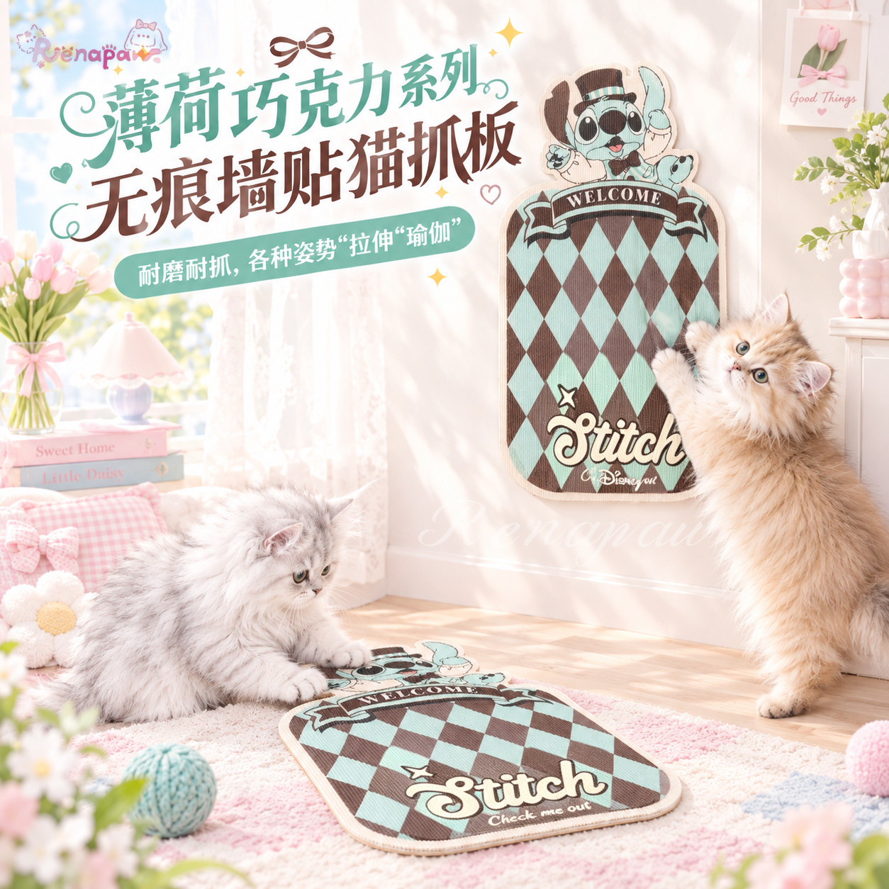 迪士尼史迪奇联名猫抓垫耐磨耐抓