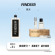 FendeeR芬德尔香水孤女香水白麝香淡香氛超长留香6小时原版 配方