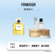 FendeeR芬德尔香水女士持久留香淡香氛梧桐影木香水喷头
