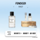 FendeeR芬德尔香水喷头淡香氛多场景通用超长留香1957女士香水
