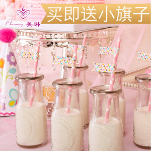 创意派对装扮用品生日甜品桌布置纸质吸管艺术纸吸管奶茶饮料果汁