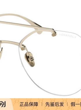 香奈儿chanel防蓝光眼镜架墨镜