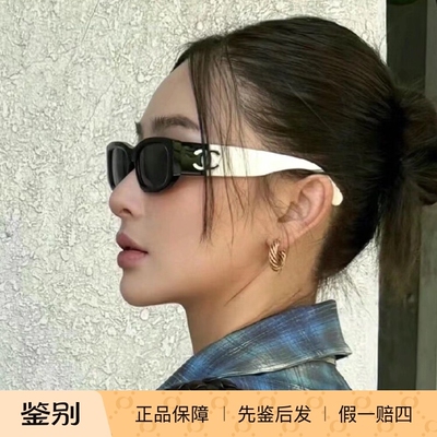 香奈儿偏光男女拼色墨镜