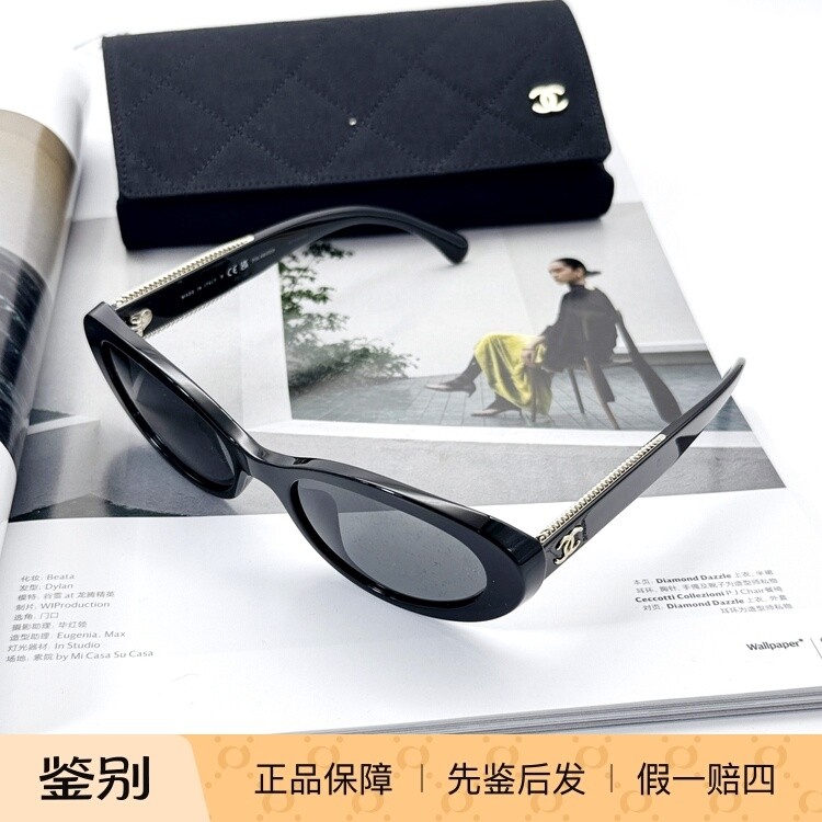 Chanel香奈儿亚洲版5515A板材椭圆型墨镜偏光片男女同款太阳眼镜