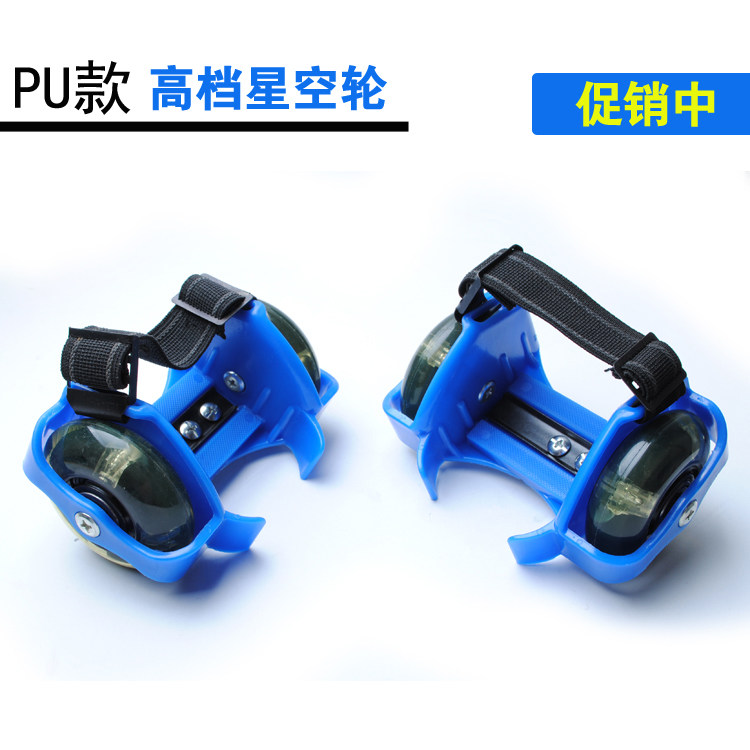 Roller Hot Wheel - Ref 2567058 Image 1