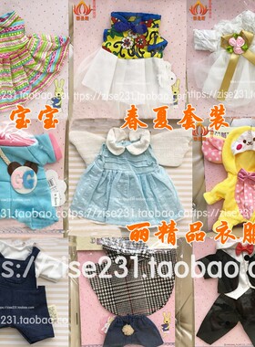 泰国手工艺用品衣服儿童男装套件