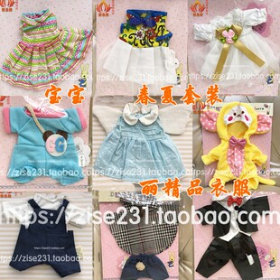 泰国手工佛牌用品衣服儿童装男装女装夏天清凉短款摆放通用鞋套件