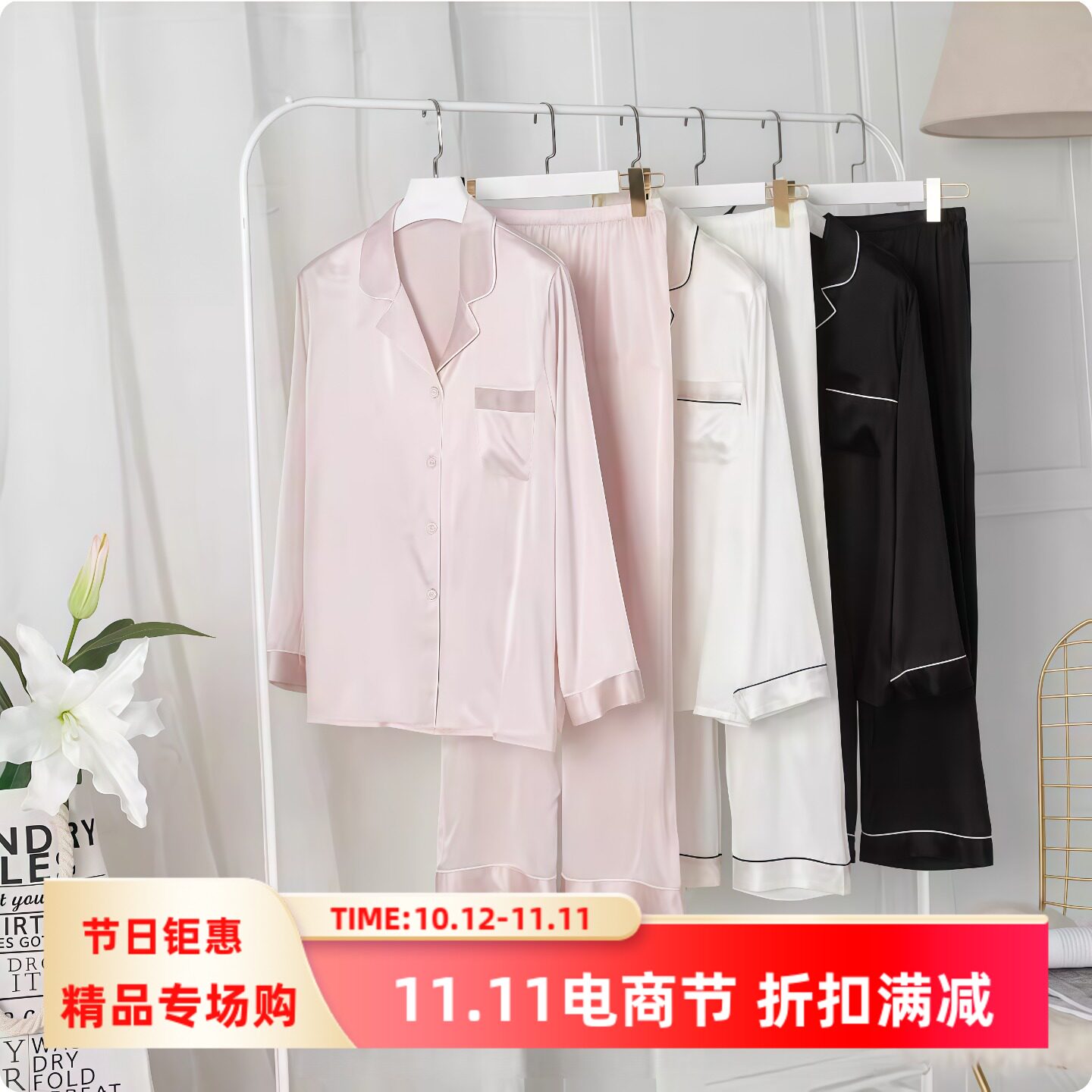 A类22姆米重磅真丝睡衣女春秋长袖长裤套装100%桑蚕丝丝绸居家服