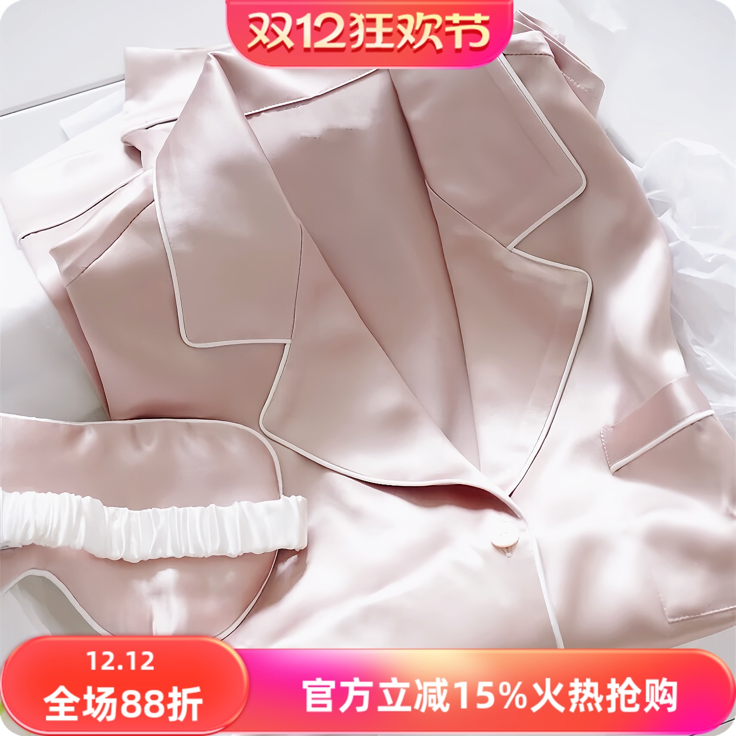 A类40姆米真丝睡衣女长袖长裤