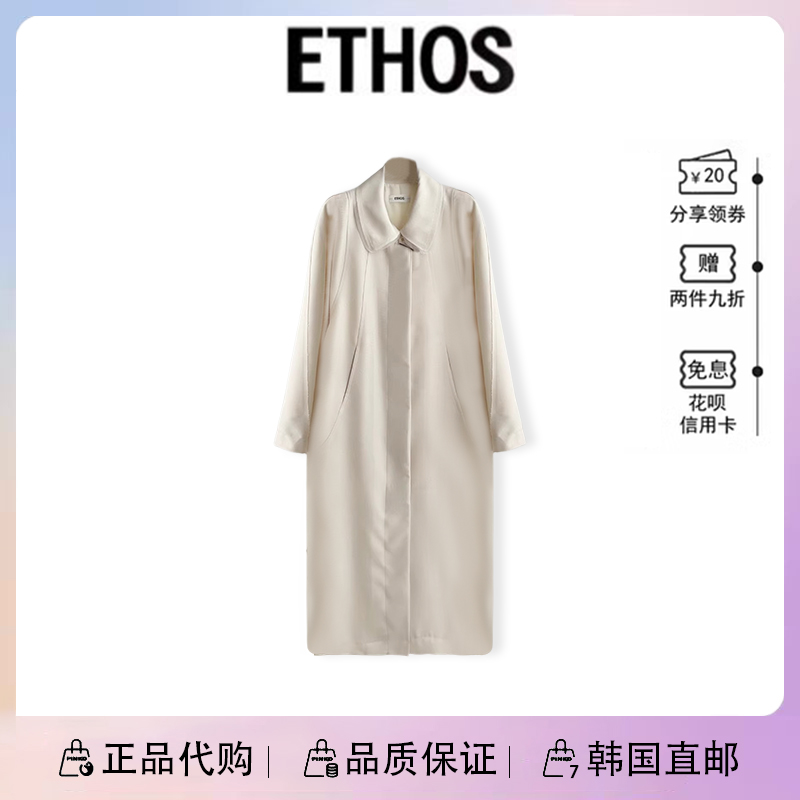 【现货】韩国ethos洋气宽