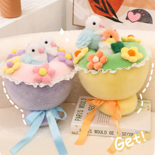 鸟语花香花束毛绒玩具抱枕公仔